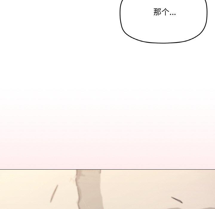 第35话 - 第54.jpg页