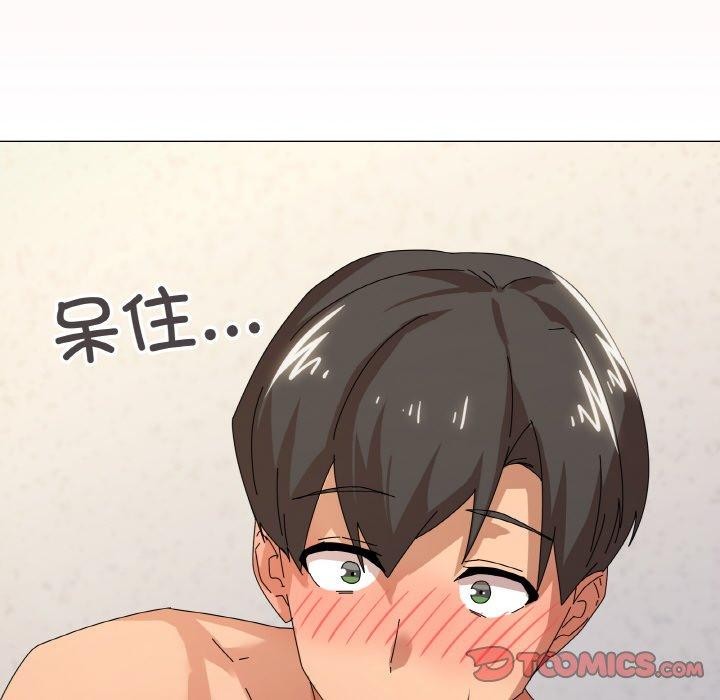 第35话 - 第57.jpg页