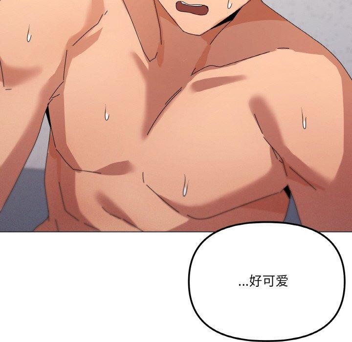 第35话 - 第58.jpg页