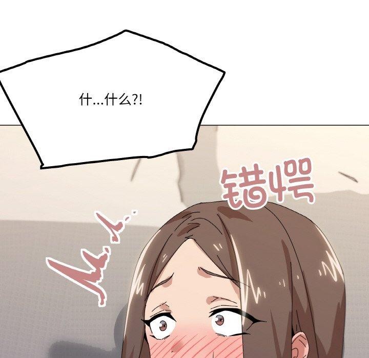 第35话 - 第59.jpg页