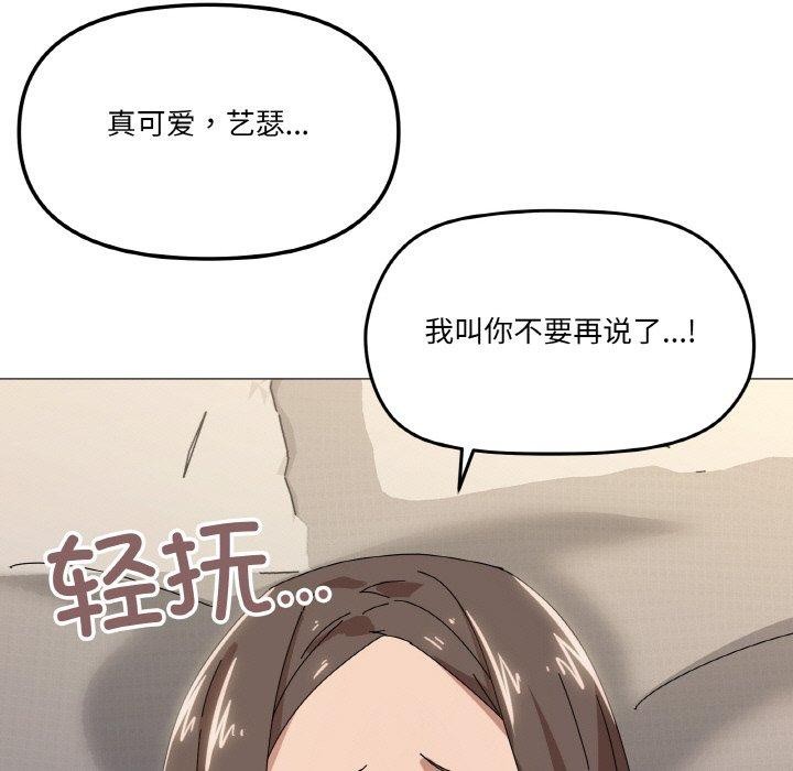 第35话 - 第65.jpg页