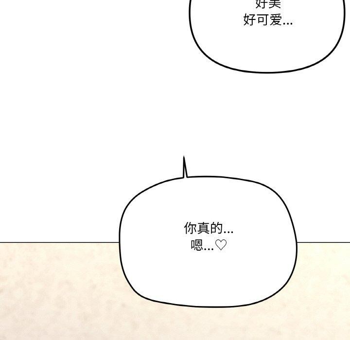 第35话 - 第67.jpg页