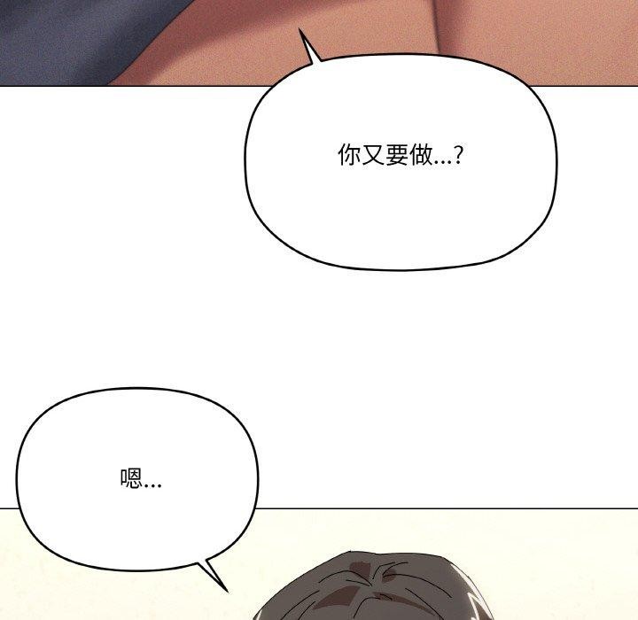 第35话 - 第77.jpg页