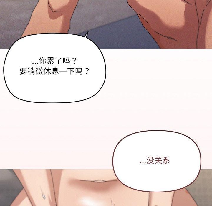 第35话 - 第79.jpg页