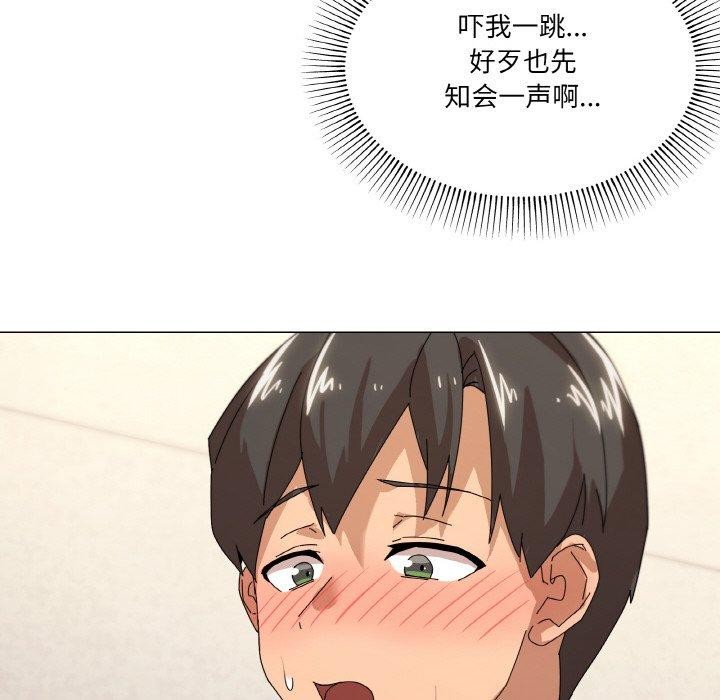 第35话 - 第89.jpg页