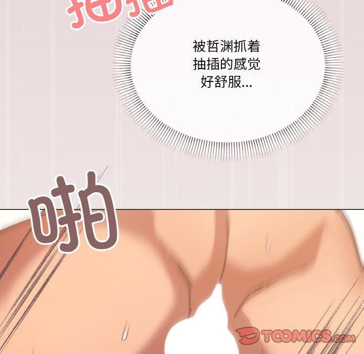 第35话 - 第99.jpg页