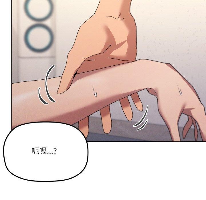 第35话 - 第107.jpg页