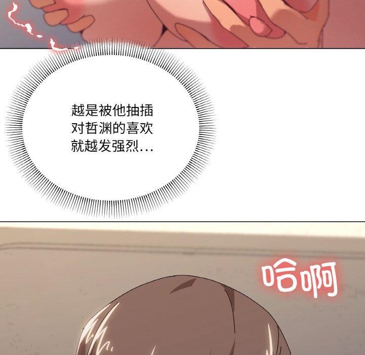 第35话 - 第116.jpg页
