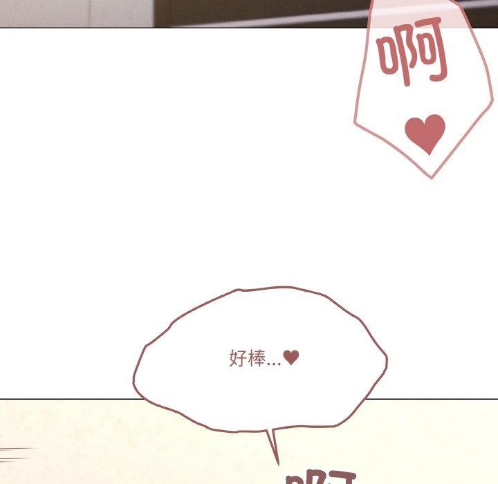 第35话 - 第121.jpg页