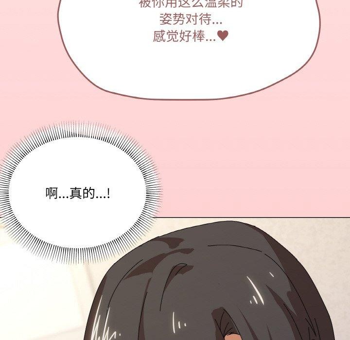 第35话 - 第126.jpg页