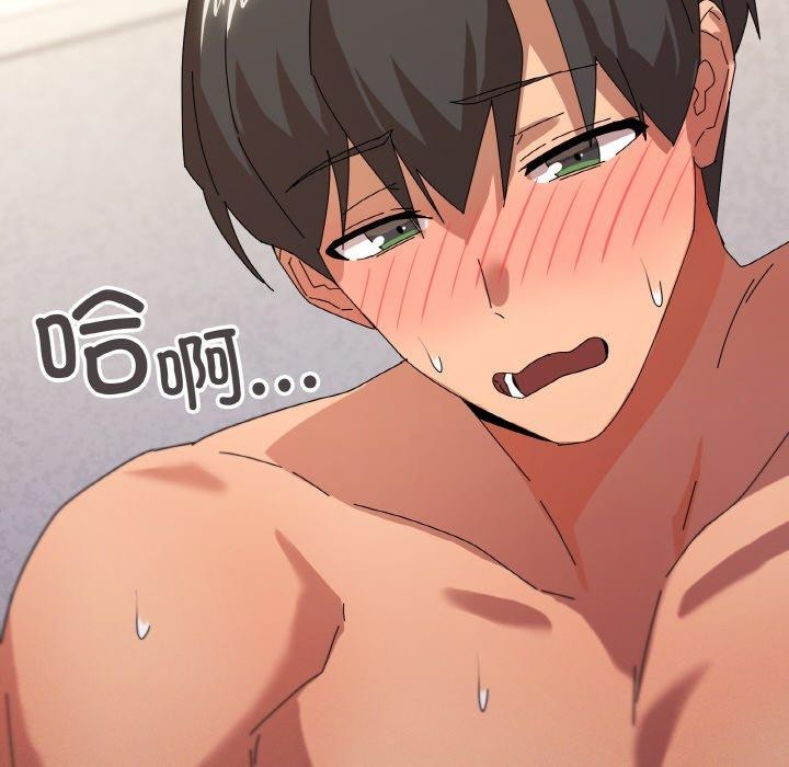 第35话 - 第127.jpg页