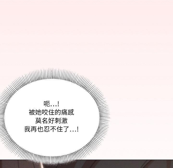 第35话 - 第134.jpg页