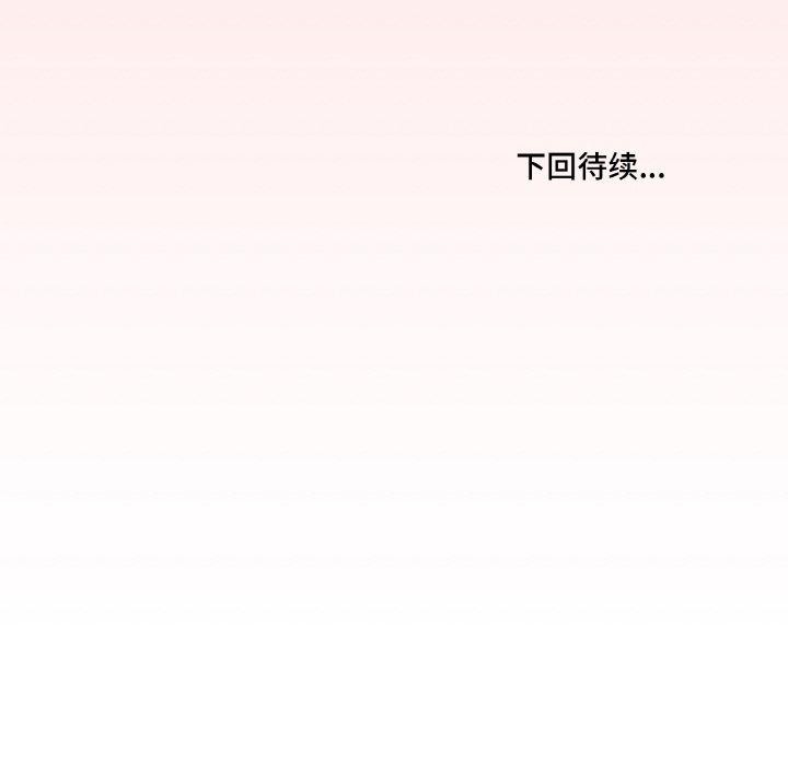 第35话 - 第143.jpg页