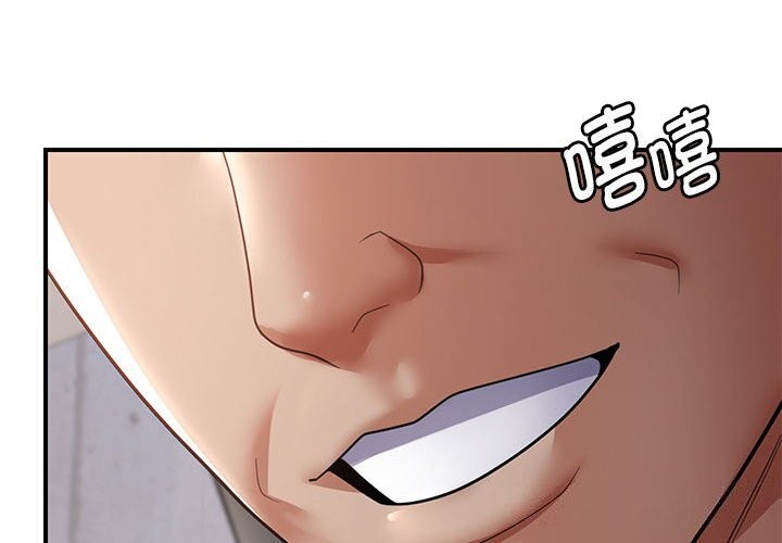 第31话 - 第2.jpg页