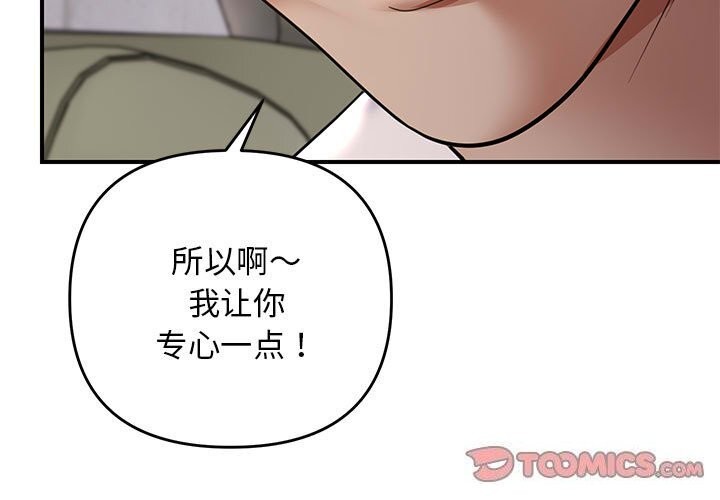 第31话 - 第3.jpg页