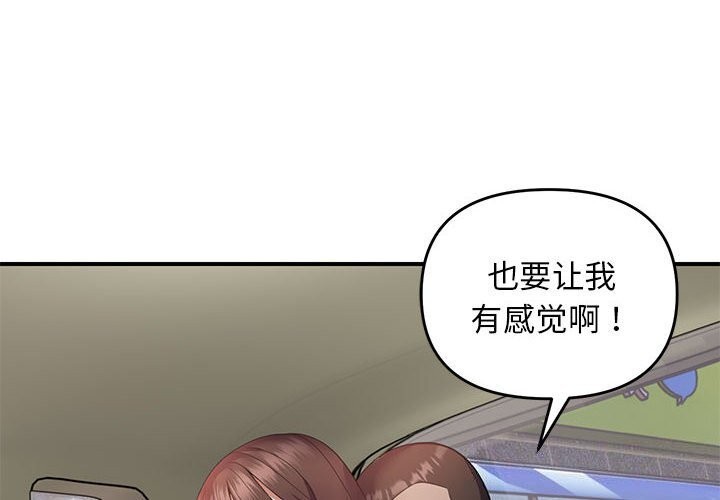 第31话 - 第4.jpg页