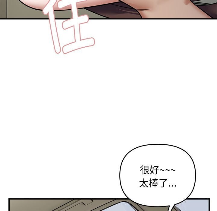 第31话 - 第21.jpg页