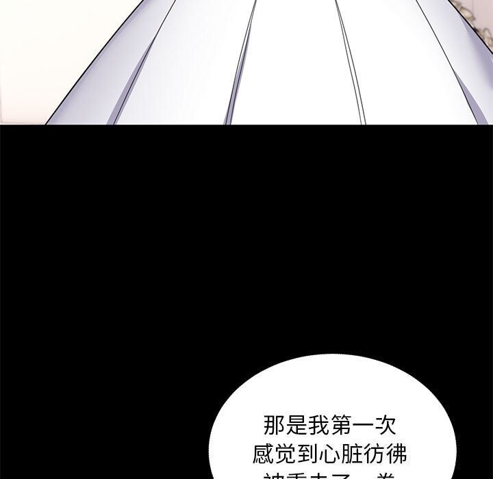 第31话 - 第33.jpg页