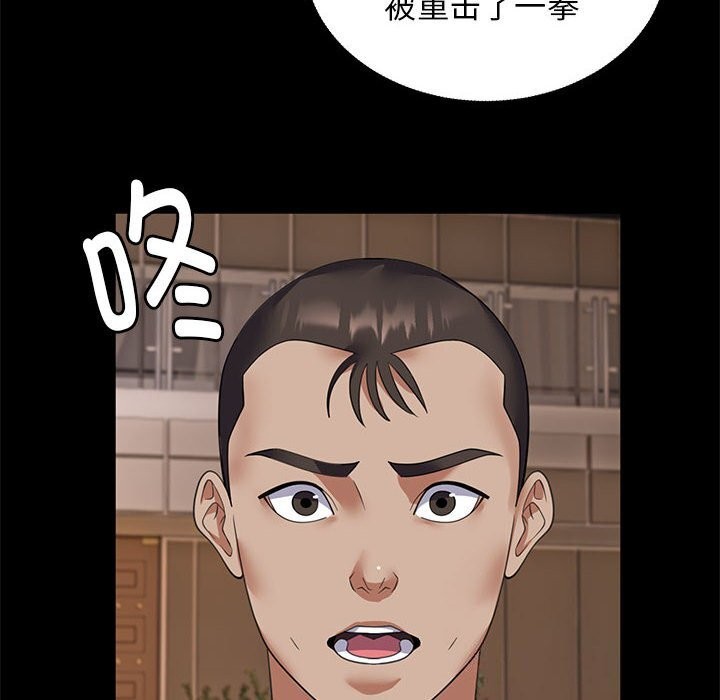 第31话 - 第34.jpg页