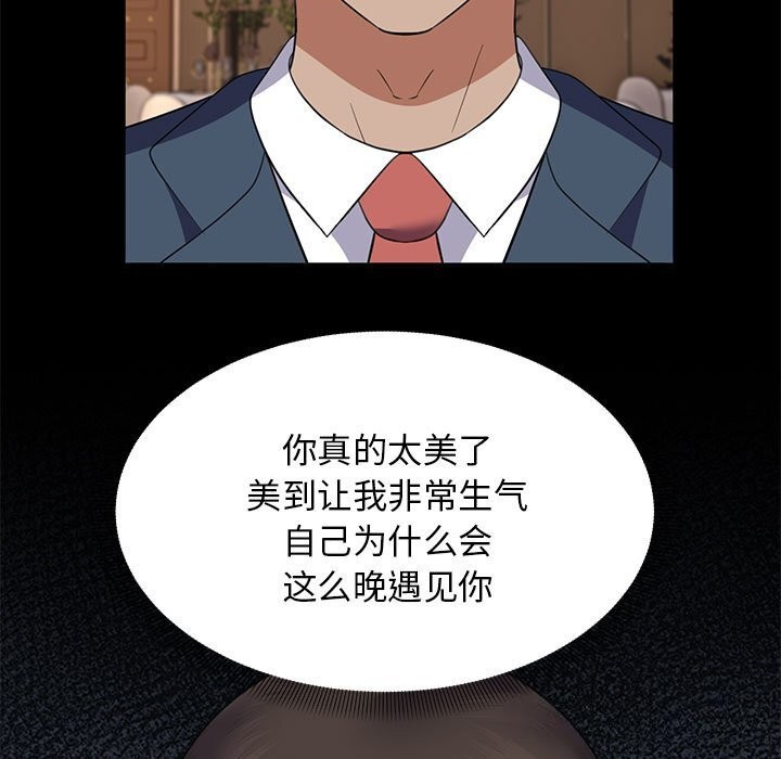 第31话 - 第35.jpg页