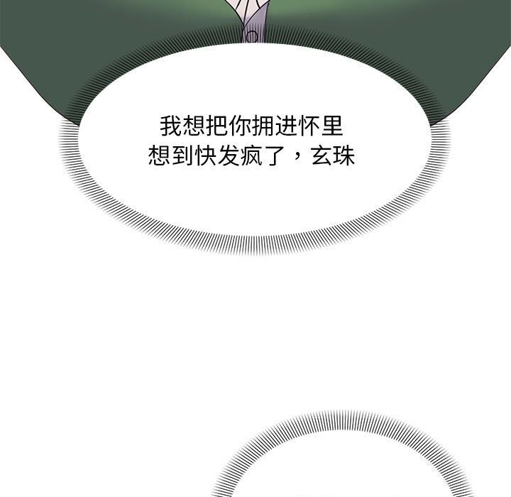 第31话 - 第37.jpg页