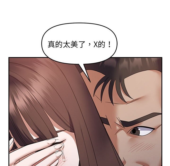 第31话 - 第40.jpg页