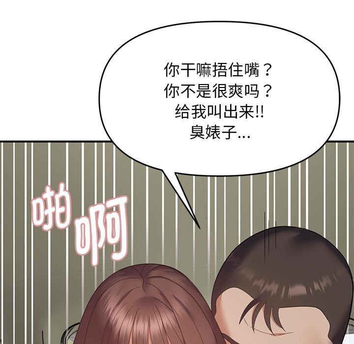 第31话 - 第49.jpg页