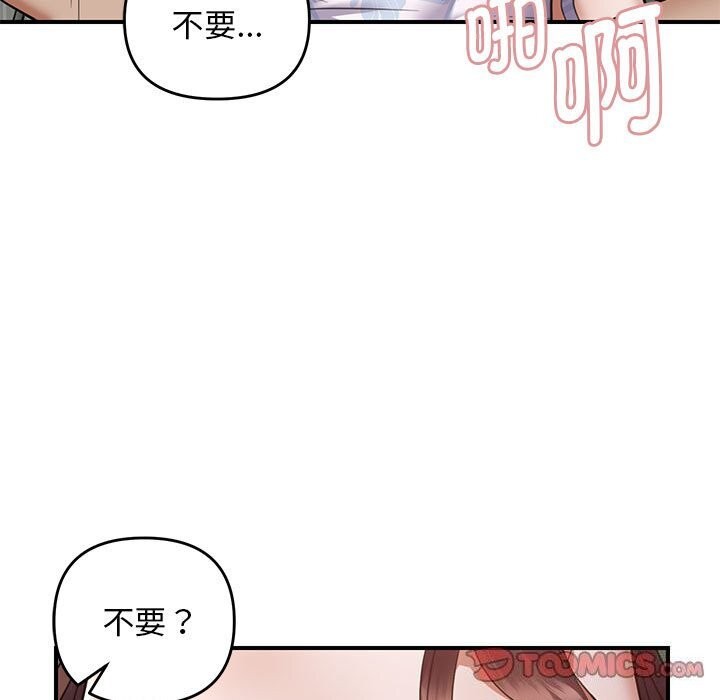 第31话 - 第51.jpg页