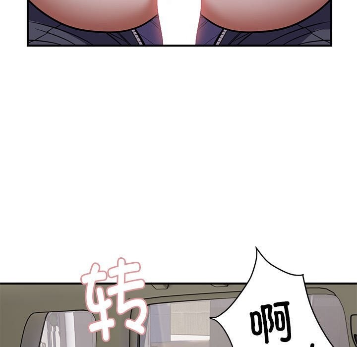 第31话 - 第53.jpg页