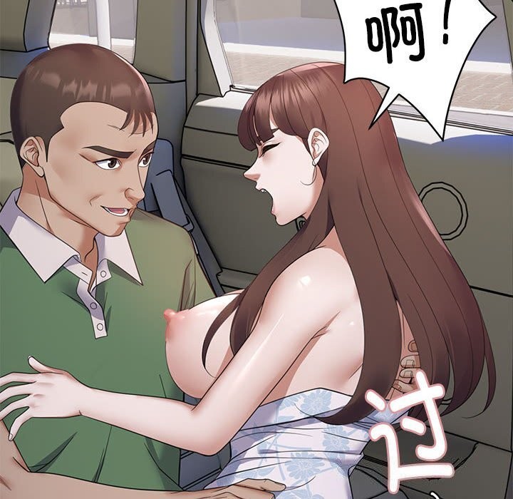 第31话 - 第54.jpg页