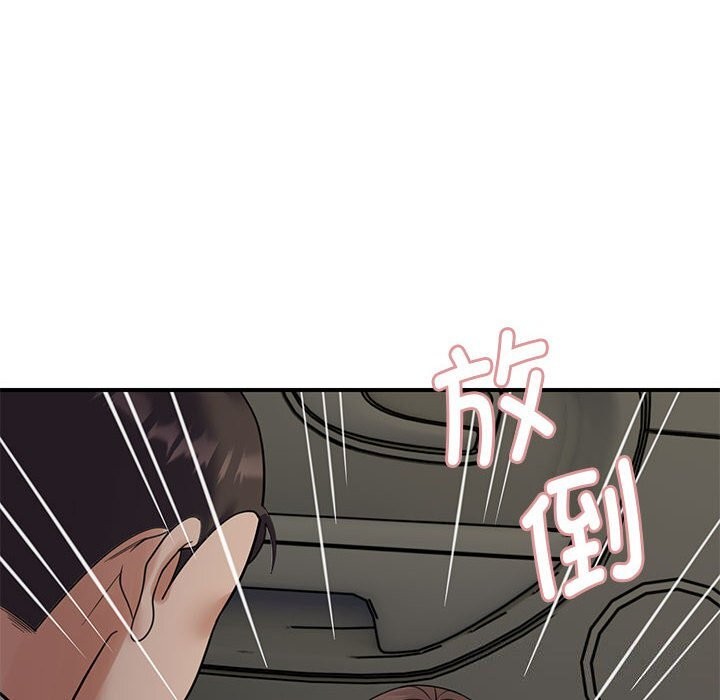 第31话 - 第56.jpg页