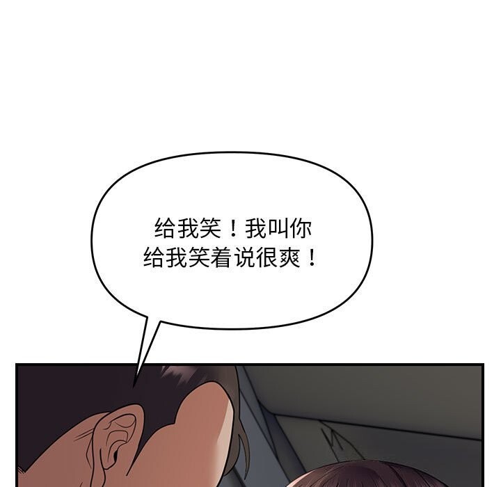 第31话 - 第59.jpg页