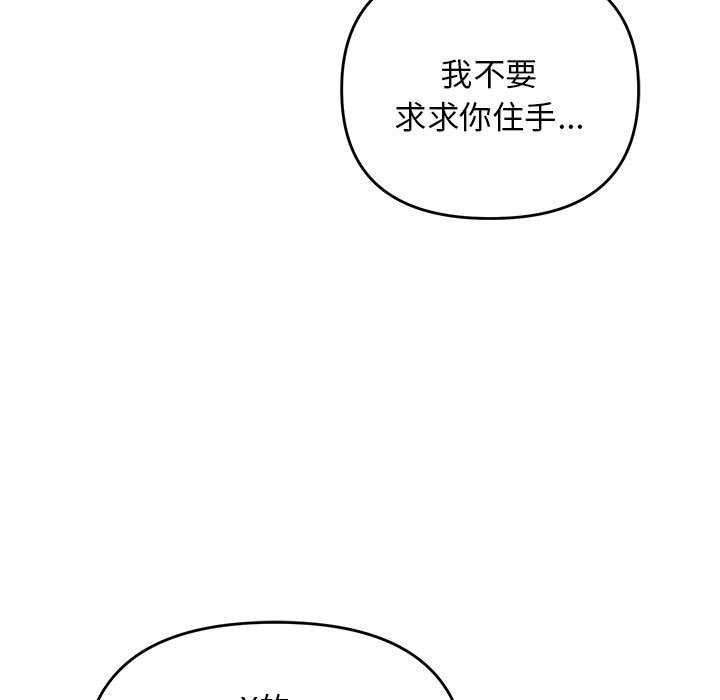 第31话 - 第61.jpg页