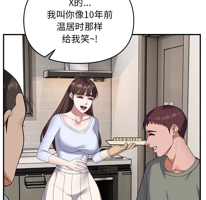第31话 - 第62.jpg页