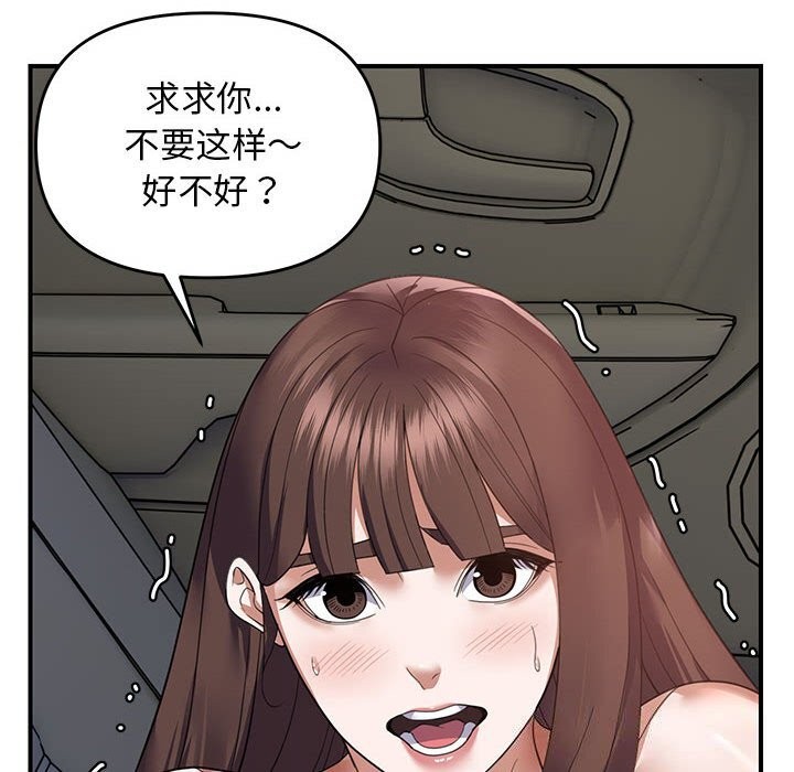 第31话 - 第72.jpg页