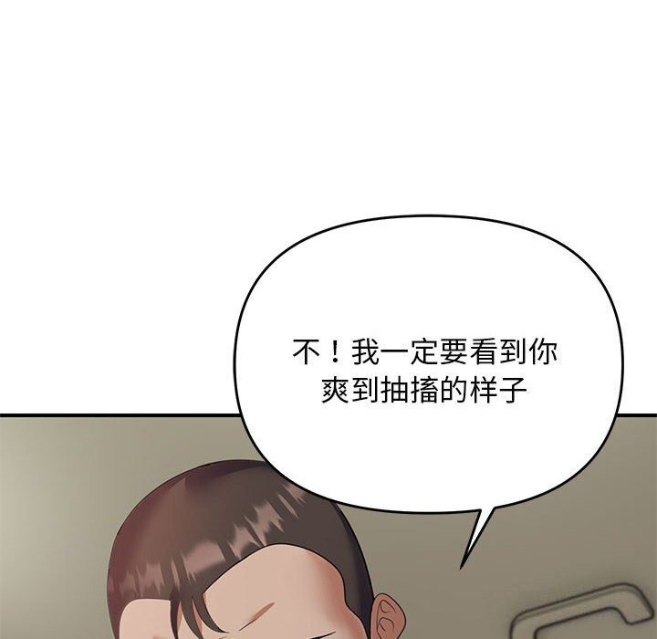 第31话 - 第74.jpg页