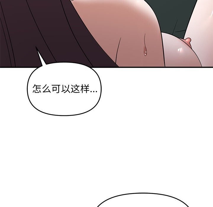 第31话 - 第76.jpg页