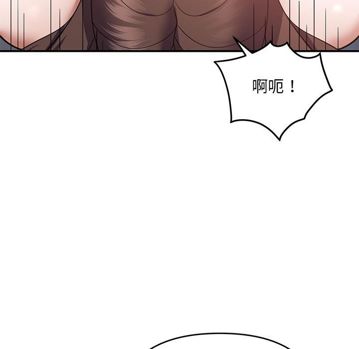 第31话 - 第79.jpg页