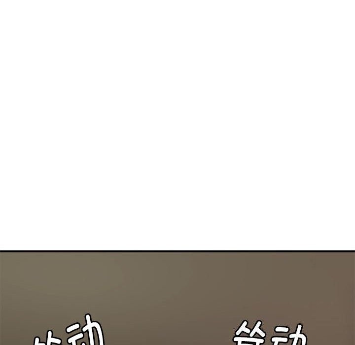 第31话 - 第84.jpg页