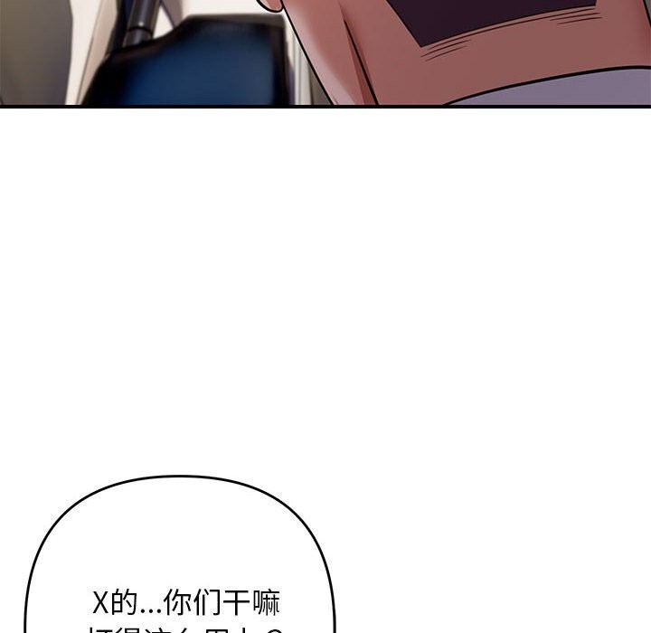 第31话 - 第86.jpg页
