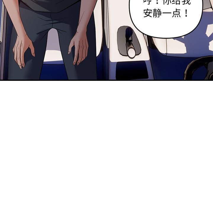 第31话 - 第91.jpg页