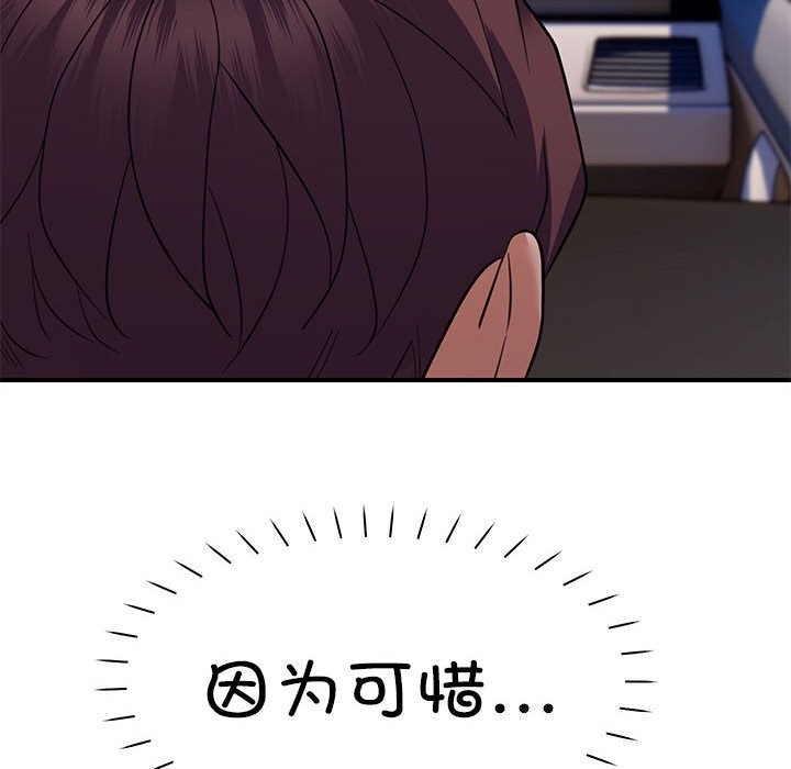 第31话 - 第100.jpg页