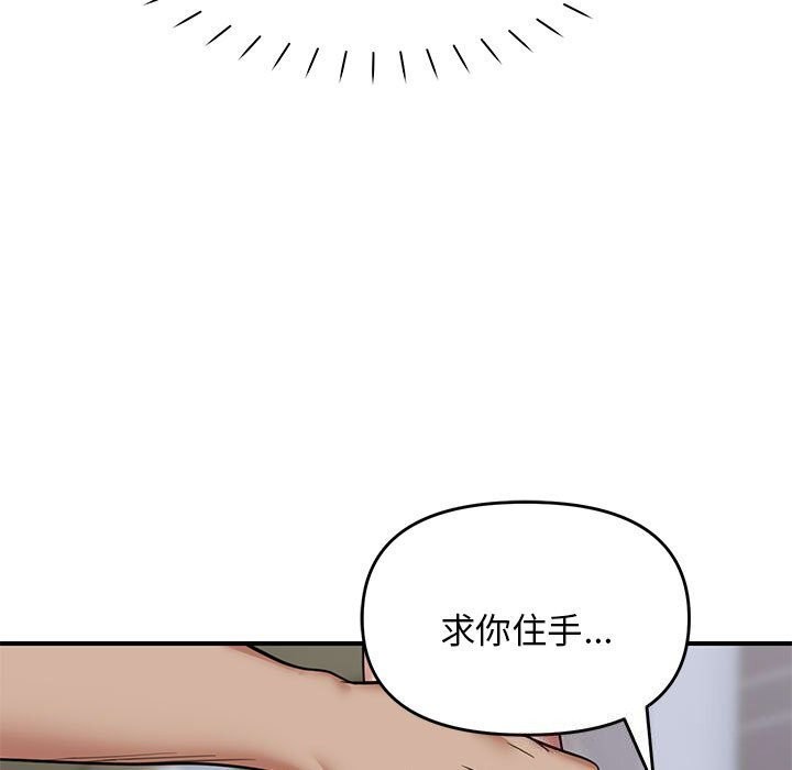第31话 - 第101.jpg页