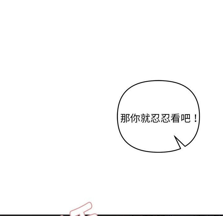 第31话 - 第106.jpg页