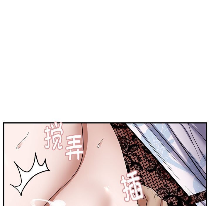 第31话 - 第109.jpg页