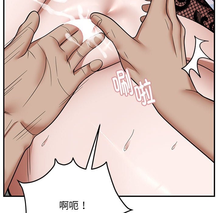 第31话 - 第110.jpg页