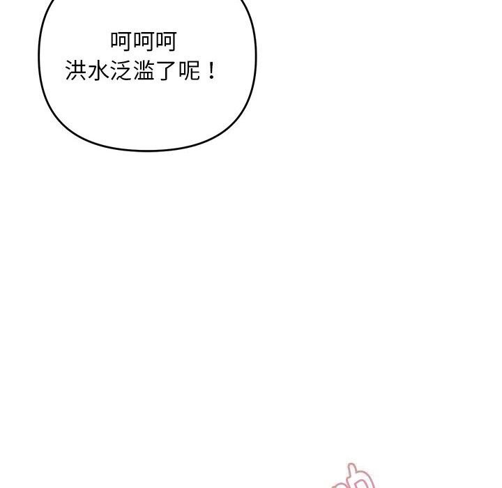 第31话 - 第129.jpg页