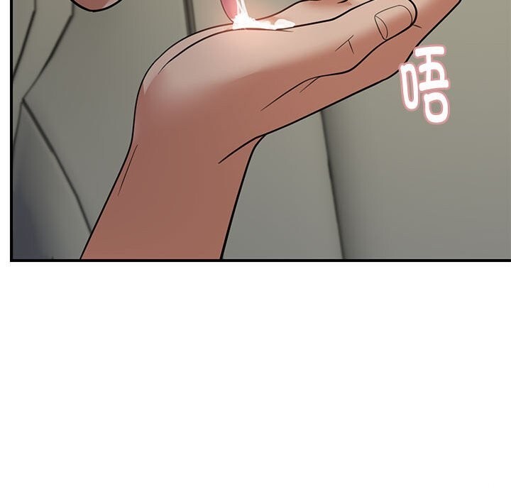 第31话 - 第133.jpg页
