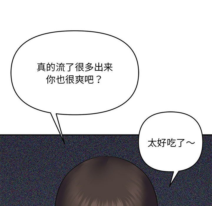 第31话 - 第134.jpg页