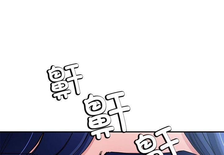 第23话 - 第2.jpg页